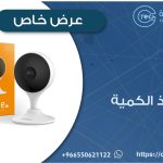57 ريال عرض خاص حتى نفاد الكمية ايمو كاميرا مراقبة ذكية للأمن المنزلي 2 ميجا  Over IMOU IPC-C22EN  Smart Security Cam Indoor, Human Detection, Wi-Fi Ranger 2MP FHD 1080P