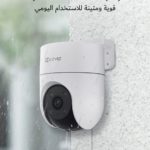 ايزفيز كاميرا خارجية صوت وصورة  EZVIZ H8c 1080P Two-Way Talk