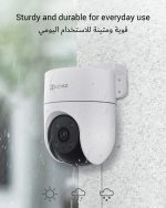 ايزفيز كاميرا خارجية صوت وصورة  EZVIZ H8c 1080P Two-Way Talk