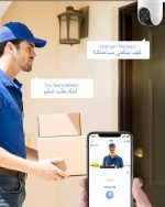 ⁦ايزفيز كاميرا خارجية صوت وصورة  EZVIZ H8c 1080P Two-Way Talk⁩ - الصورة ⁦2⁩