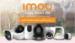 ⁦57 ريال عرض خاص حتى نفاد الكمية ايمو كاميرا مراقبة ذكية للأمن المنزلي 2 ميجا  Over IMOU IPC-C22EN  Smart Security Cam Indoor, Human Detection, Wi-Fi Ranger 2MP FHD 1080P⁩ - الصورة ⁦4⁩
