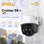 ⁦Outdoor Pan & Tilt Wi-Fi Camera IMOU IPC-S41FEN ايمو كاميرا واي فاي خارجية متحركة⁩ - الصورة ⁦2⁩