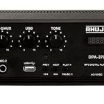 DPA-370 30 Watts PA Amplifier with Built-in Player DPA-370 مضخم صوت PA بقدرة 30 وات مع مشغل مدمج