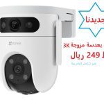 ايزفيز كاميرا خارجية بعدسة مزدوجة ثابتة ومتحركة واي فاي   EZVIZ H9c Dual-Lens Pan & Tilt Wi-Fi Camera Outdoor Color PTZ