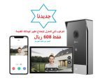 ازفيز انتركوم باب صوت وصورة مع شاشة لمس ملونة 7 أنش واي فاي  Ezviz CS-HP7 3MP Intercom Smart Home Video Door phone 2.4G 5G