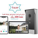 ازفيز انتركوم باب صوت وصورة مع شاشة لمس ملونة 7 أنش واي فاي  Ezviz CS-HP7 3MP Intercom Smart Home Video Door phone 2.4G 5G