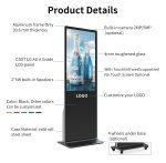 ⁦شاشة عرض إعلانية 55 انش طويلة Standing Indoor Portable Touch LCD Display Indoor Poster Advertising Display Screen 55 inch⁩ - الصورة ⁦5⁩