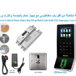 مجموعة متكاملة من نظام التحكم في الابواب مع قفل مغناطيس وجهاز ( بصمة، كرت، رقم سري )  ZKTeco F22 DOOR ACCESS CONTROL SYSTEM SET WITH DROP BOLTL LOCK