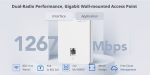 نقطة وصول روجي تصميم جداري مدمج وإدارة سحابية ACCESS POINT RUIJIE/REYEE RG-RAP1200(F) Wi-Fi 5 AC1300