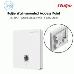 ⁦نقطة وصول روجي تصميم جداري مدمج وإدارة سحابية ACCESS POINT RUIJIE/REYEE RG-RAP1200(F) Wi-Fi 5 AC1300⁩ - الصورة ⁦4⁩